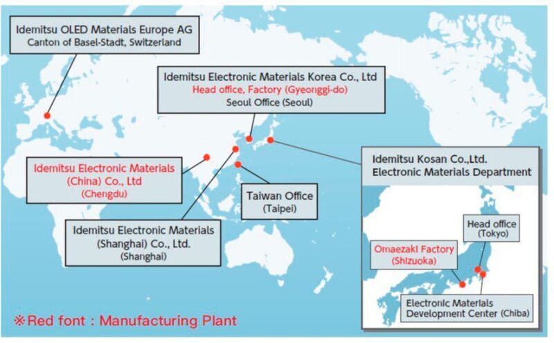 Global offices and companies of Idemitsu Kosan's Electronic Materials Department (Business Wire)