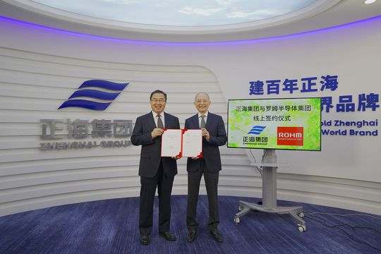 Bi Bohai (Vorsitzender der Zhenghai Group, rechts) mit Wang Qingkai, Geschäftsführer Shanghai Zhenghai Semiconductor Technology: „Die Zhenghai-Group ist fest entschlossen, das Geschäft mit Leistungsmodulen zu einem strategischen Geschäft für die Gruppe zu machen und stellt dafür die größte Unterstützung von Kapital und Personal bereit.“ Bi Bohai (Vorsitzender der Zhenghai Group, rechts) mit Wang Qingkai, Geschäftsführer Shanghai Zhenghai Semiconductor Technology: „Die Zhenghai-Group ist fest entschlossen, das Geschäft mit Leistungsmodulen zu einem strategischen Geschäft für die Gruppe zu machen und stellt dafür die größte Unterstützung von Kapital und Personal bereit.“