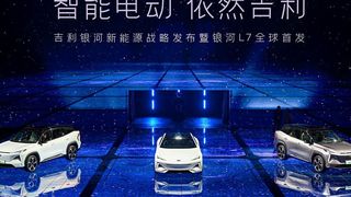 Aktuell drängt eine chinesische Marke nach der anderen auf den deutschen Markt.  (Bild: Geely/Galaxy)