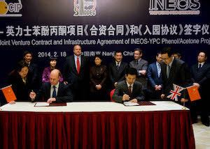Ineos and Sinopec have signed the joint venture agreement. This is Ineos’ largest investment in China and YPC’s eighth joint venture. (Picture: Ineos)