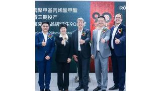 Mit der Erweiterung der Produktionskapazitäten für PMMA hat Röhm einen wichtigen Meilenstein bei der Umsetzung seiner Wachstumsstrategie in China erreicht. (Bild: Röhm)