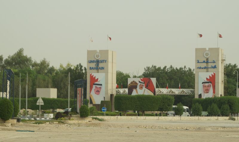 Investitionen in die Köpfe – Universität in Bahrain. (Bild: Stephan/PROCESS)