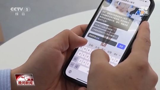 Durch das semantische Sprachverständnis erkennt der Assistent Anliegen und Rahmenbedingungen der Nutzer präzise und wird so zum intelligenten Genehmigungsspezialisten.(Bild:  CCTV News Client)