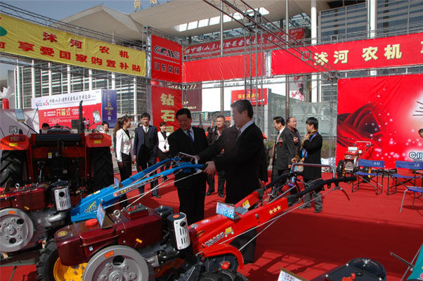 Agricultural machine in the exhibition (agricultural machinery exhibition)
