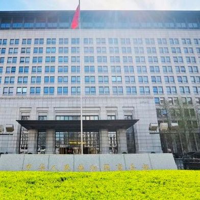 Das chinesische Handelsministerium in Peking (Bild) hat auf die jüngsten Saktionen seitens der EU gegen Russland ebenfalls reagiert – mit Sanktionen gegen die EU! Hier einige Details ... (Bild: VCG)