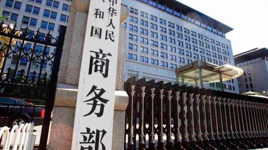 Hinter diesen Mauern des chinesischen Handelsministeriums in Peking macht man derzeit eher verärgerte Gesichter. Der Grund ist, dass neue Pläne der EU, die zur Stärkung und zum Schutz der europäischen Industrie dienen sollen, den Chinesen sauer aufstoßen ...(Bild:  Xi Quang)