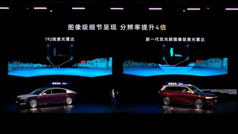 Huawei Intelligent Automotive Solutions has presented a lidar with a resolution of 896 lines.(Image: HIMA via ChinaEVHome)