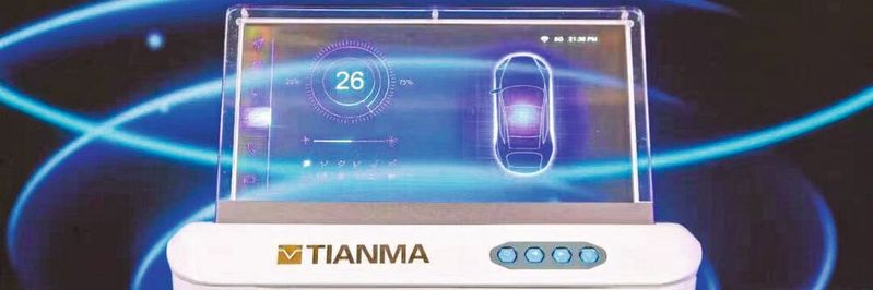 Mikro-LED-Display: Mit einer Größe von 7,56 Zoll ist es das weltweit erste Mikro-LED-Display mit einer Transparenz von mehr als 70 Prozent und kleinem Pixelabstand. Mikro-LED-Display: Mit einer Größe von 7,56 Zoll ist es das weltweit erste Mikro-LED-Display mit einer Transparenz von mehr als 70 Prozent und kleinem Pixelabstand.