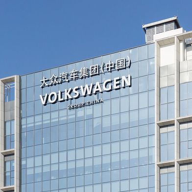 Schließungspremiere! In Nanjing betreiben Saic und Volkswagen ein gemeinsames Werk. Der Trend zum Elektroauto mache nun aber den Schritt unabdingbar, dass das Werk seine Tore bald schließen müsse ... (Bild: Volkswagen / Saic)