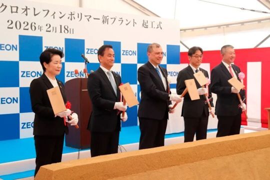 A groundbreaking ceremony was held at the site on February 18, 2026.(Source:  Zeon Corporation)