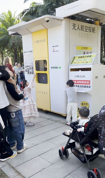 Abbildung 11: Bestellen und Abholen ist, wie man sieht, kinderleicht.  (Bild: uo/ Vogel IT-Medien GmbH)