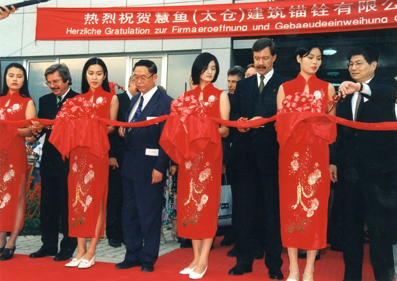 1997: Klaus Fischer (zweiter v.l.) eröffnet mit dem damaligen Wirtschaftsminister Baden-Württembergs, Walter Döring (dritter v.r.), das fischer Produktionswerk in Taicang. (Bild: Fischer)