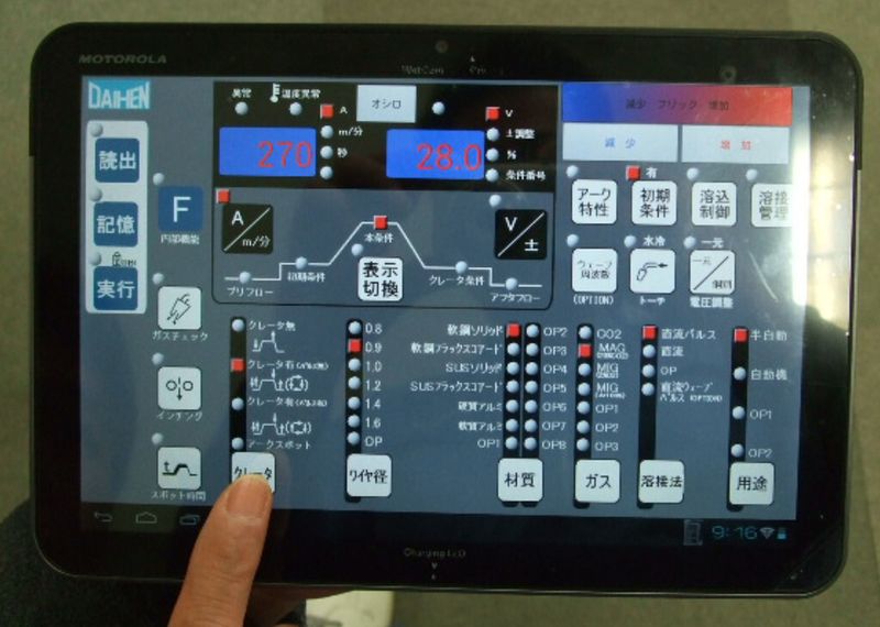 Mit Hilfe eines Tablets lassen sich sämtliche Frontpanel-Operationen durchführen, grafische Monitoreinstellungen anzeigen, Wartungsfunktionen nutzen, Schweißparameter-Datenbankbearbeitungen vornehmen und Schweißergebnisse kontrollieren. (Bild: OTC)