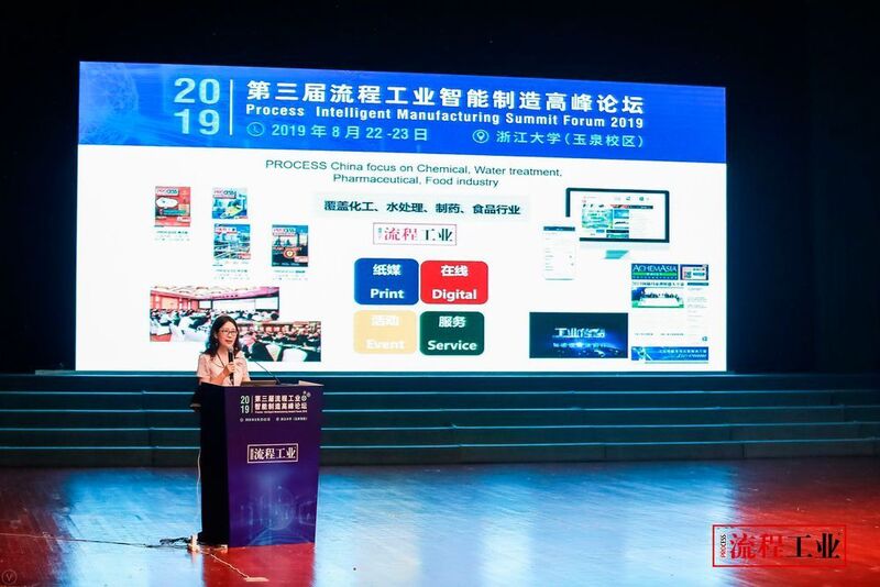 Mit über 300 Teilnehmerinnen und Teilnehmern war auch das 3. Process Intelligent Manufacturing Forum von PROCESS China sehr gut besucht. (PROCESS China)
