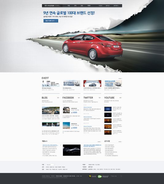 Auf seiner koreanischen Landingpage bewirbt Fahrzeughersteller Hyundai das aktuelle Modell... (Bildquelle: Hyundai Korea)