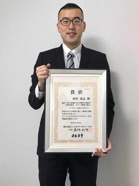 Fertigungstechnik wird zu einer Kerntechnologie bei NSK – ohne die bisherigen zu vernachlässigen: Masayuki Maeda aus der NSK-Zentralforschung wurde in Japan mit dem „Tribology Technology Award“ ausgezeichnet. (NSK)