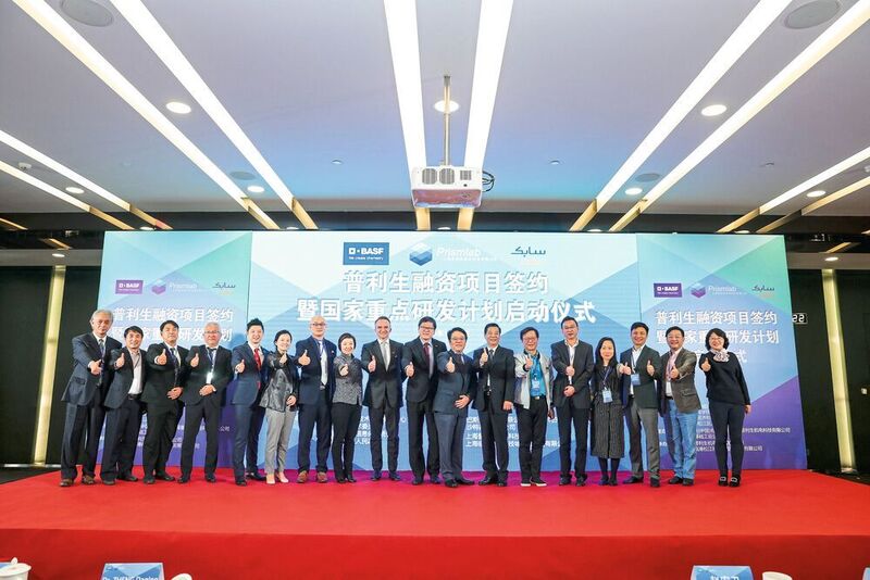 Die Venture-Capital-Beteiligung der BASF soll es Prismlab ermöglichen, seine Produkt- und Innovationsentwicklung weiter zu beschleunigen und gleichzeitig seine Reichweite auf dem Weltmarkt zu stärken. (BASF)