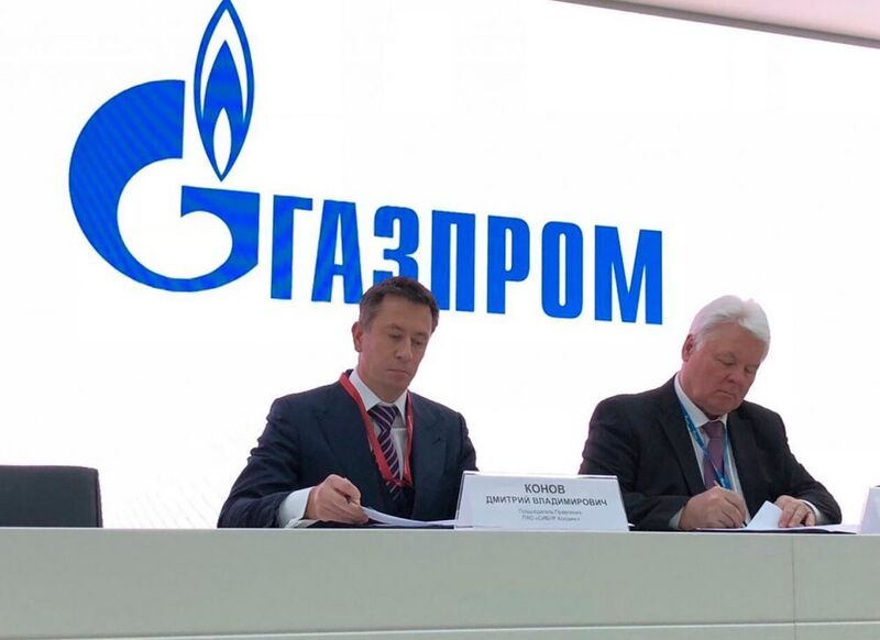 Sibur and Gazprom sign a preliminary agreement to supply ethane to the Amur GCC (Sibur)
