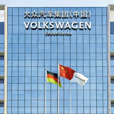Hauptsitz der Volkswagen Group China in Peking. (Bild: Volkswagen AG)