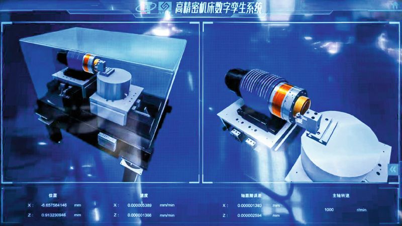 CASNC Technology treibt insbesondere mit TwinCAT 3 von Beckhoff die Digitalisierung und Virtualisierung seiner Werkzeugmaschinen voran.(Bild:  CASNC Technology)