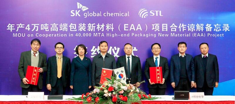 Representatives from SK Global Chemical and Zhejiang Satellite Petrochemical at the signing ceremony of the MOU.  (SK Innovation)