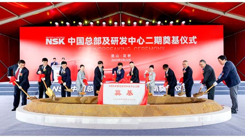 Grundsteinlegung mit Repräsentanten der Stadt Kunshan und Führungskräften von NSK. (Bild:  NSK)