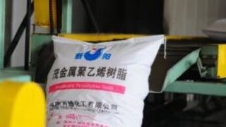 Shenyang Chemical launched China’s first metallocene polyethylene project. The company is producing four different grades of metallocene, an annual capacity of 30,000 tons is planned. (Source: China National BlueStar)