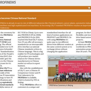 Die Profinews-App bietet seinen Usern umfangreiche Informationen über diverse Bereiche der PI-Technologien, wie aktuelle Projekte, internationale Aktivitäten oder anstehende Events.