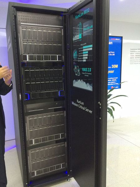 Dieses Kunlun-System steht in einem der Showrooms von Huawei in Shenzhen.  (Ulrike Ostler/Vogel IT-Medien GmbH)