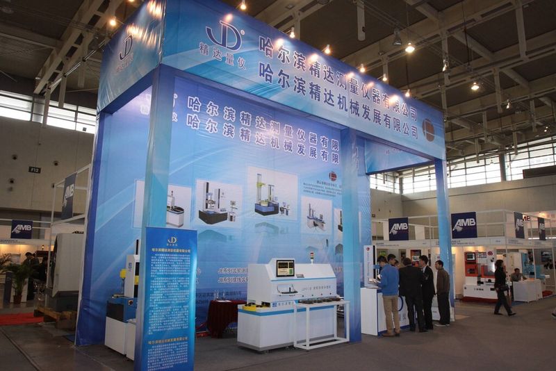 Impressionen von der AMB China 2013. (Bild: AMB China)