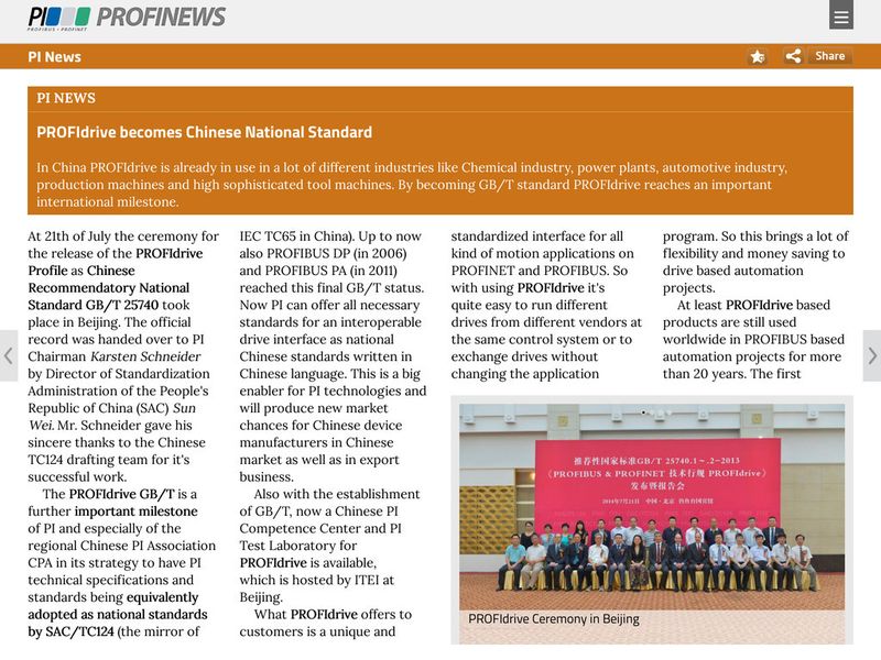 Die Profinews-App bietet seinen Usern umfangreiche Informationen über diverse Bereiche der PI-Technologien, wie aktuelle Projekte, internationale Aktivitäten oder anstehende Events. (Profibus)