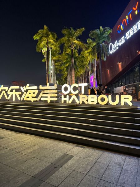 Das Hafengebiet Oct Harbour (Bild: Vogel IT-Medien GmbH)