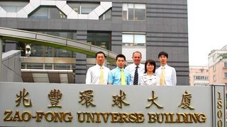 Das Team von Lauda China vor dem Bürogebäude in Schanghai (v.l.n.r.): Michael Zhang, Michael Lin, Dr. Detlef Kohlbrecher (Geschäftsleiter), Jenny Tang und Simon Chen.  (Bild: Lauda)