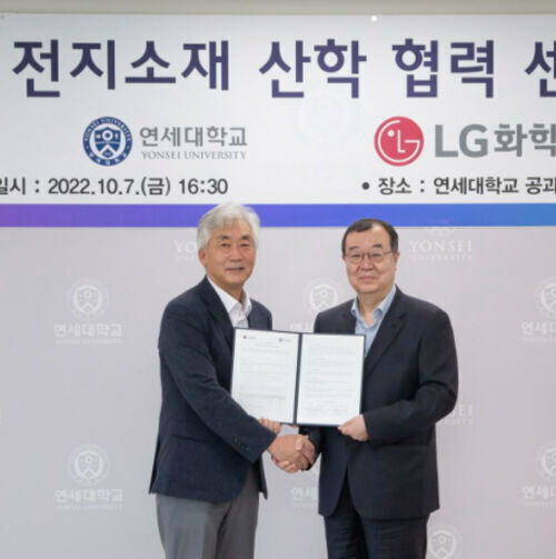 Through the cooperation, LG Chem and Yonsei will conduct joint research through the establishment of an industry-academia cooperation center for battery materials to preemptively secure next-generation technology. 
