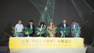 pm-vega-jiaxing-2 (VEGA)