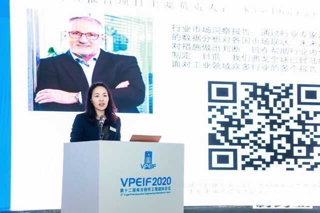 Yang Qiong, Project Director of PHT 'Pharma.TEC China', Beijing Jigong Vogel Media Advertising Co.  (PharmaTEC China)
