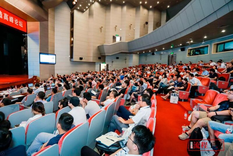 Mit über 300 Teilnehmerinnen und Teilnehmern war auch das 3. Process Intelligent Manufacturing Forum von PROCESS China sehr gut besucht. (PROCESS China)