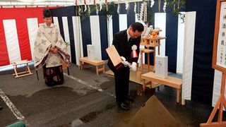 Ground breaking ceremony at Ichihara Works.  (Mitsui Chemicals)