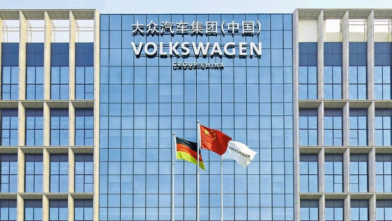 Hauptsitz der Volkswagen Group China in Peking.(Bild:  Volkswagen AG)