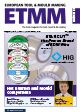 ETMM 3/15 (Vogel Business Media)