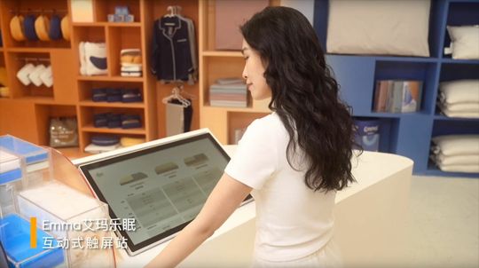 (Touchscreens ermöglichen ein interaktives Einkaufserlebnis und informieren über Produktspezifikationen der Emma-Produkte. (Bild: Emma Sleep GmbH))