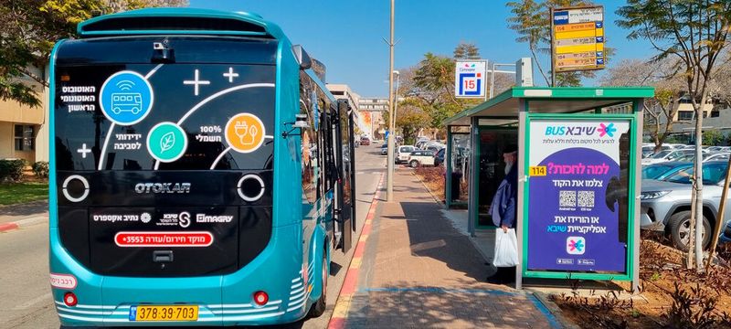 Imagry testet das autonome Fahren in Israel.(Bild:  Imagry)