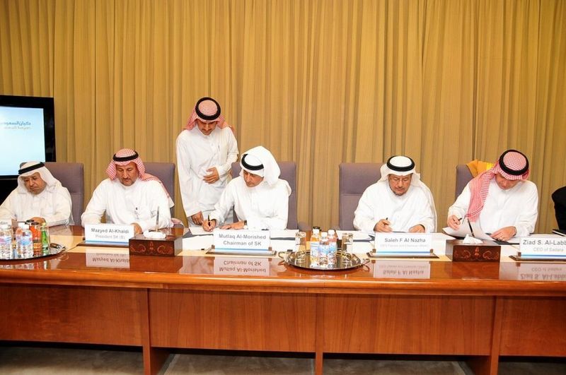 The SaBuCo partners sign the agreement covering several key elements of the joint venture. (Picture: Sadara Group)