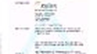 Zertifikat_14001_70x99 ()