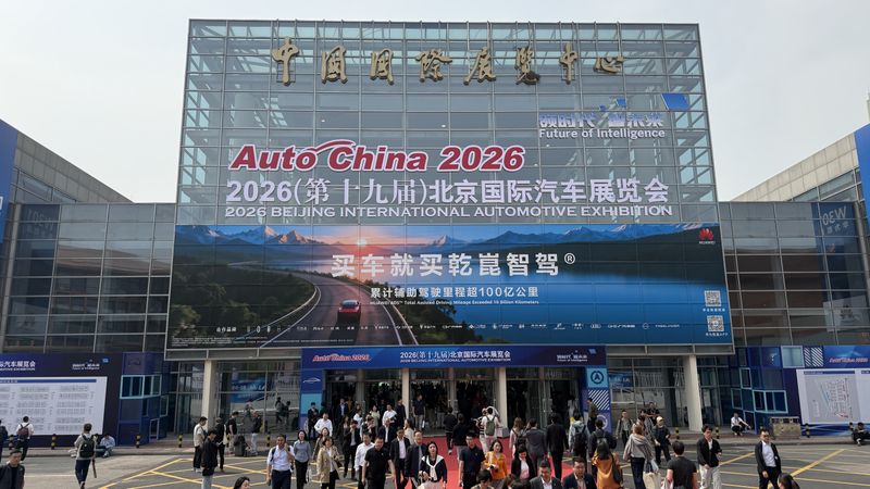  Die Auto China in Peking war mit 380.000 Quadratmetern Ausstellungsfläche und 1.451 Fahrzeugen, darunter 181 Weltpremieren, gigantisch. (Bild:  Wehner/Vogel Communications Group)