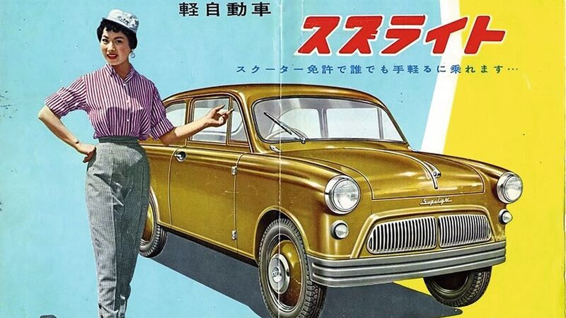 Auch im fernen Japan entdeckte man frühzeitig die Frau als willkommene Werbefigur. (Suzuki)