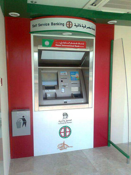 Keba Bankautomat mit Cash-Recycling Technologie im Oman. (Keba)