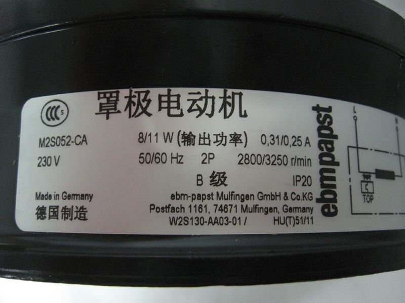 ... die unter dem Markennamen EBM-Papst angeboten wurden. (EBM-Papst)