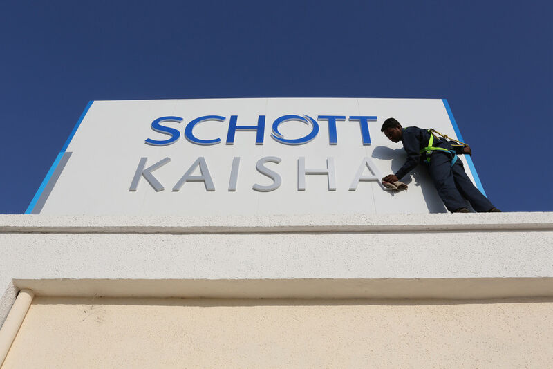 In February 2013, Schott Kaisha inaugurated India’s first fully automated plant for pharmaceutical packaging in Jambusar, Gujarat... (Picture: Schott)