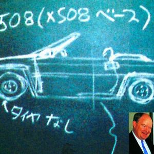 Der US-amerikanische Publizist Robert („Bob“) Hall hatte die Idee zum Mazda MX-5. In Person von Kenichi Yamamoto, vor 45 Jahren Leiter der Forschungs- und Entwicklungsabteilung bei Mazda, fand er einen für seine Idee überaus offenen Gesprächspartner.(Bild:  Mazda)